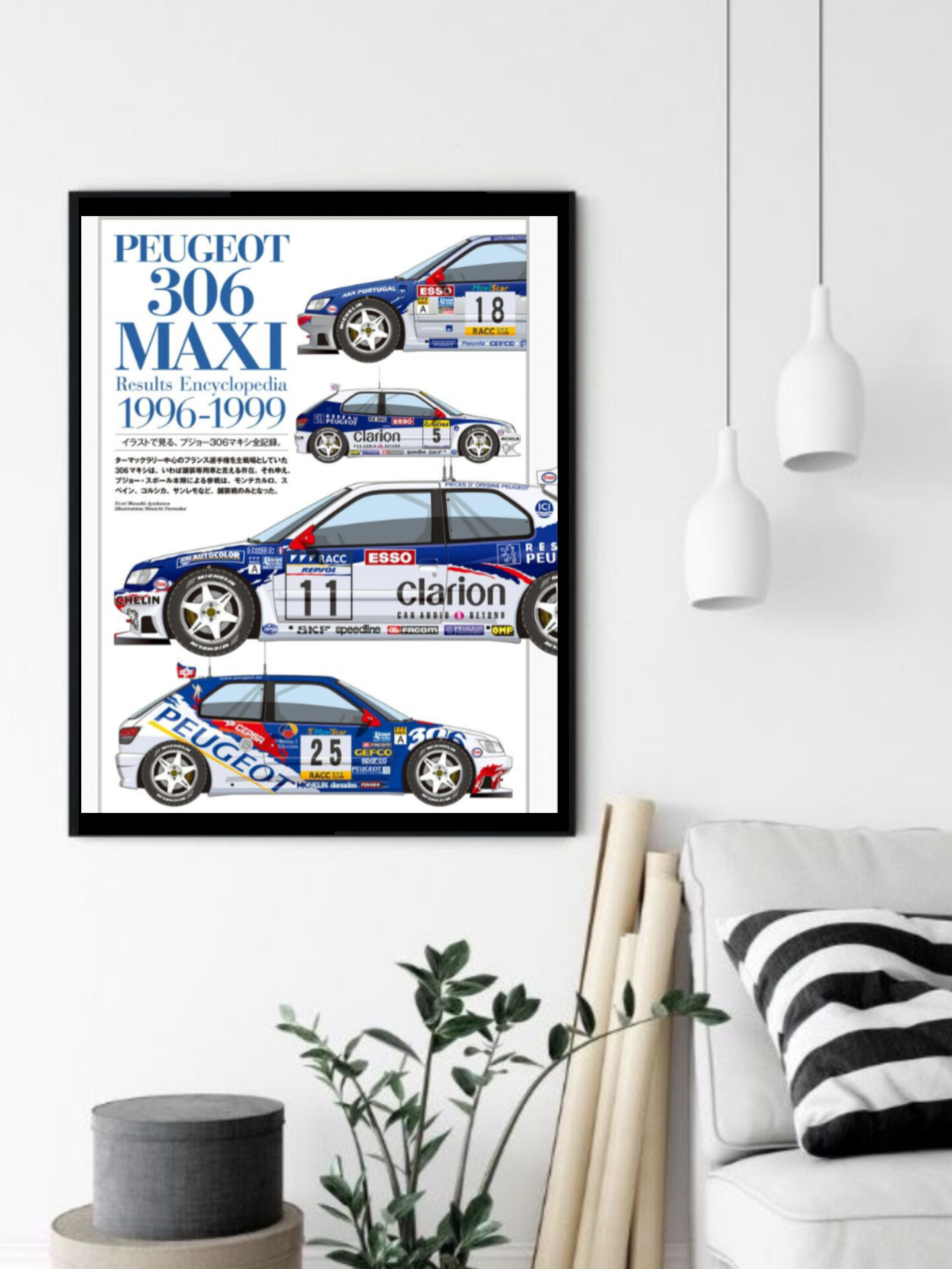 تابلو قاب عکس پژو peugeot